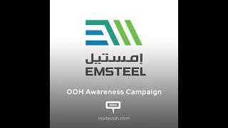 A Rebranding OOH Campaign to State, Emirates Steel Arkan is Now Emsteel