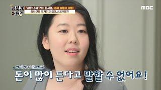 [공부가 머니?] 홈스쿨링을 선택하는 이유! 학교가 무의미해서?! 20200306