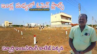 128 Sq.Yards Plots For Sale in Nadergul || Hyderabad Plots || BN Reddy Nagar