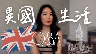 前往異鄉，那些你們最好奇的Q&A｜租屋找工作開戶生活費｜英國生活分享 // IzPeiPei