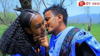 ምርጥ የገጠር ለዛ ያለው ያልተበረዘ የወሎ ሙዚቃ #habeshaculture  #የወሎሙዚቃ #ራያ #amentube