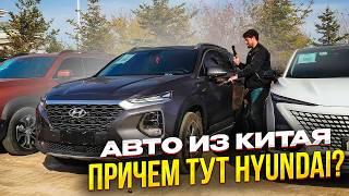 КАКИЕ АВТОМОБИЛИ ПОКУПАЮТ В РОССИЮ ИЗ КИТАЯ  ACURA, HIGHLANDER, VEZEL, LEXUS, SANTA FE 