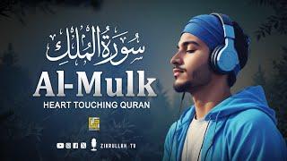 Surah Al Mulk سورة الملك | Relaxing heart touching Crisp voice | Zikrullah TV