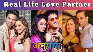 Real life love partner of Anupama | Anupama cast love partner | Anupama love partner | Anupama |