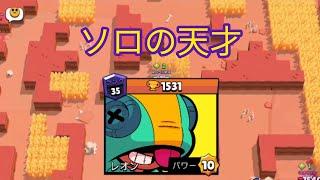 ソロレオン世界一のリプレイ（1500 leon by harapekomaru in solo showdown only)