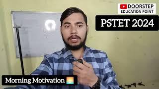 PSTET 2024 MOTIVATION