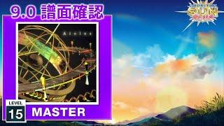 (9.0) Aiolos [MASTER 15] (譜面確認) [CHUNITHM チュウニズム]