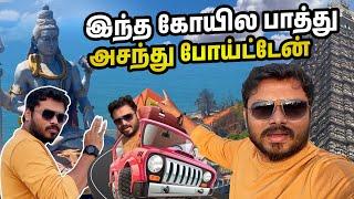 சோறு எங்கடா - Murdeshwar கோயில் அன்னதானம் Review | Karnataka | Vj Siddhu Vlogs