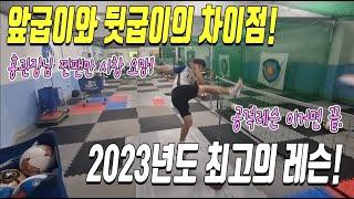 족구의 모든 공격레슨은 이 영상 하나로 종결됩니다!!!... 안보면 정말 후회할꺼에요!