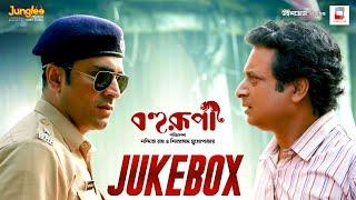 Bohurupi Movie Songs | Jukebox | Dakatiya Banshi | Shimul Polash | New Bengali Movie Songs 2024