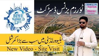 Commercial Plot For Sale In Islamabad On Installments | Blue World Tourism Business District