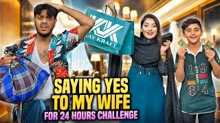 অন্তরা রাকিব এর অবস্থা খারাপ করে দিলো | Saying Yes To My Wife For 24 Hrs Challenge | Rakib Hossain