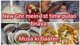 New Ghr mein 1st time pulao bnaya Musa ki Baaten  Hamzadailyvlog