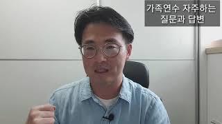 필리핀 가족연수에서 어머님이 자주 묻는 질문(Q&A)