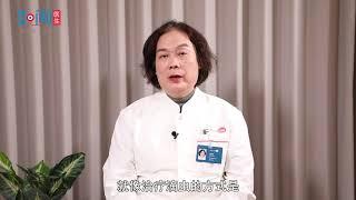 【妇科】细菌性阴道炎怎么根治？