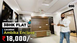 Flat for Rent in Delhi | 3 BHK flat for Rent in Delhi Near Dwarka Sector 14 Metro | BRS SHOW R96