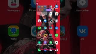 РАСТЯГ ПАБГ IOS/ANDROID 2024