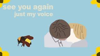 SEE YOU AGAIN but its just my voice (ft. LORENT)