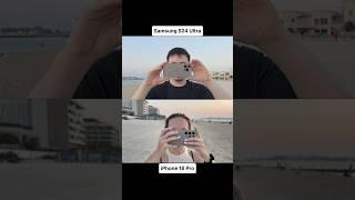 iPhone 16 Pro vs Samsung S24 Ultra #Shorts