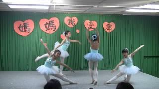 UCLC_ 2015 Mother's Day_Dancing Class