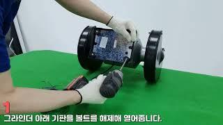 탁상그라인더 삼상 220V 380V 전압 교체 방법  모두다몰 1666-0944