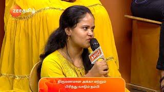 தமிழா தமிழா(Tamizha Tamizha) | October 06, Sunday 12.30 PM | Promo | Zee Tamil