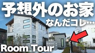 え…何これ…？高性能すぎるお家を見に行ったら予想外すぎました【注文住宅】【ヤマト住建】【ルームツアー】