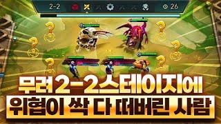 롤토체스 위협 역사상 가장 운좋은판 구루루 인생게임 나왔습니다ㅋㅋㅋ 중국 랭킹1위가 하루만에 200점 올린 개사기덱(롤토체스 시즌8 티어덱 1티어 챌린저 구루루 초보자 강의 세나)