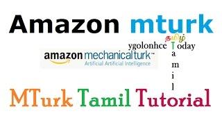 Amazon MTurk Tips and Tricks in Tamil - Mturk Tamil Tutorial