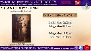 Fr. Aloysius | Tuesday English Mass 6am | St.Anthony's Shrine Mettuguda | 4-3--25