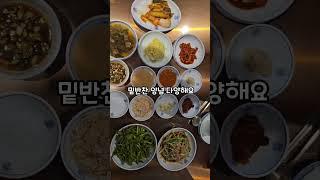 군자역 근처서 맛집이라고 친구가 델꼬갔어요 "숙성부심" 맛집 인정#숙성부심#군자역숙성부심#군자역맛집#군자역고기맛집#군자맛집#군자고기맛집#숙성삼겹살