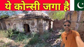 Oldest Temple In Toba Tek Singh Pakistan|| Makhan Ram jaipal vlogs||