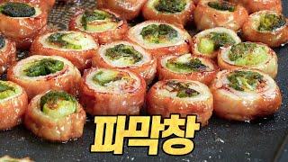 파막창 : 채소로 꽉꽉 채운 우리 가족 건강식(?) 소주가 실종되는 극상의 맛을 집에서 재현합니다! (에어프라이어 간편 레시피 포함)