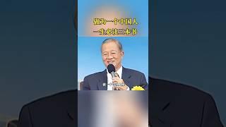 一生必讀的國學經典書籍 #四大名著 #國學文化 #智慧人生