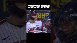그때그때 달라요