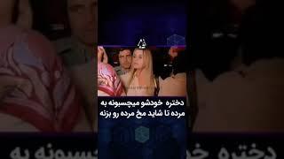 اگه این الان تو ایران بود دختره سه قلو از اتوبوس میومد پایین