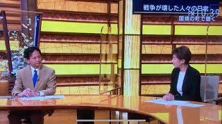 【報道ステーション】全人類に聞いてほしい高橋杉雄氏涙の熱弁