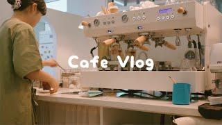 CAFE VLOG ️ 남들 다 여름휴가 갈 때 카페에서 일하는 사람  저요