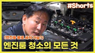 박병일 명장의 LPG차 엔진룸 청소의 모든 것! | 오렌지테레비 PICK EP.32