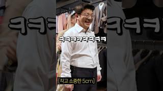 최욱이 옷 안맞는 것보다 더 걱정되는 것