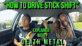 HOW TO DRIVE STICK SHIFT - Explained with DEATH METAL