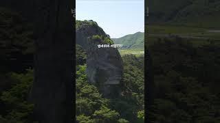 바위가 사람얼굴로 변하는 마법같은 일~?!!#shorts