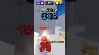 라이벌 쾌감