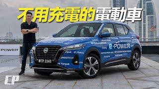 2025 Nissan Kicks e-POWER FIRST DRIVE in Malaysia /// 日產的黑科技來了