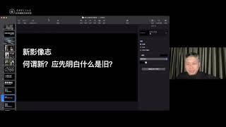 回到乡村一傅拥军谈现代乡村影像创作