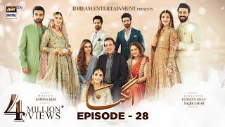 Angna Episode 28 - 6th April 2022 (English Subtitles) ARY Digital Drama