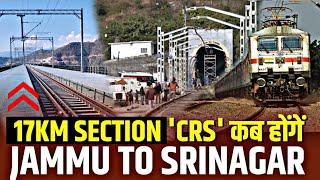 WHEN WILL CRS ON USBRL || JAMMU TO SRINAGAR BY DIRECT TRAIN