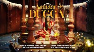 আমার দুগ্গা  | Aamaar Dugga - Official Music Video | Monali Thakur | Durga Puja Song