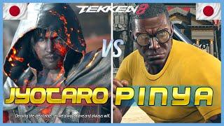 Tekken 8 ▰ Jyotaro (Clive) Vs Pinya (Raven) ▰ Tekken 8 Day One Clive Rosfield