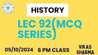 LEC 92( MCQ SERIES )। UPSC PRE। HISTORY। 6PM CLASS। VIKAS SHARMA। 05/10/2024